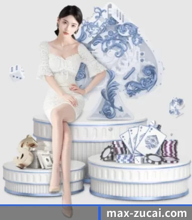 足彩网官网 APP 界面